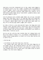 2025 슈어소프트테크 SW 검증_대전_우주항공국방부문 자기소개서 2페이지