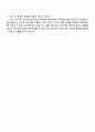 2025 슈어소프트테크 SW 검증_대전_우주항공국방부문 자기소개서 4페이지