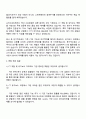 2025 슈어소프트테크 [CT 개발 및 유지보수] 자기소개서 자소서 및 면접질문답변 2페이지