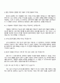 2025 슈어소프트테크 [CT 개발 및 유지보수] 자기소개서 자소서 및 면접질문답변 3페이지