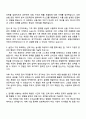 2025 NH농협손해보험 [상품・계리] 자기소개서 자소서 및 면접질문답변 2페이지