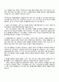 2025 NH농협손해보험 일반직(2025년 하반기 신규직원) 자기소개서 지원서와 면접자료 2페이지