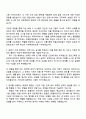 2025 NH농협손해보험 IT 직무 자기소개서 자소서와 면접 2페이지