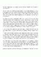 2025 NH농협생명 5급 일반직_일반(2025년 하반기 5급 신규직원) 자기소개서 지원서와 면접자료 2페이지