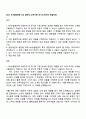 2025 NH농협생명 5급 일반직_고객지원 자기소개서와 면접자료 1페이지