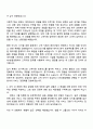 2025 NH농협생명 5급 일반직_고객지원 자기소개서와 면접자료 2페이지