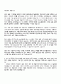 2025 NH농협생명 5급 전산직_IT 자기소개서 자소서 및 면접질문답변 2페이지