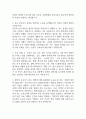 [충북대학교병원 간호사 면접 완벽 가이드] 충북대학교병원 간호사 면접 실전 경험 기반 핵심 전략과 충북대병원 간호사 면접기출 60문항 정리 4페이지