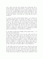 [충북대학교병원 간호사 면접 완벽 가이드] 충북대학교병원 간호사 면접 실전 경험 기반 핵심 전략과 충북대병원 간호사 면접기출 60문항 정리 16페이지