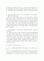[충북대학교병원 간호사 면접 완벽 가이드] 충북대학교병원 간호사 면접 실전 경험 기반 핵심 전략과 충북대병원 간호사 면접기출 60문항 정리 18페이지