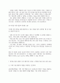 [충북대학교병원 간호사 면접 완벽 가이드] 충북대학교병원 간호사 면접 실전 경험 기반 핵심 전략과 충북대병원 간호사 면접기출 60문항 정리 30페이지