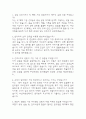 (부산백병원 간호사 면접기출) 2021년~2025년 인제대학교 부산백병원 간호사 면접 기출 48문항과 답변 정리 2페이지
