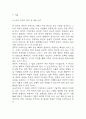 전략적 가족치료 이론의 기본 원리 및 주요 개념에 대하여 서술하고(세 갈래 학파 모두 포함), 치료기법에 대해서도 구체적으로 서술하시오. [2025년 2학기 가족상담 및 치료 중간과제물] 3페이지
