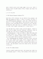 전략적 가족치료 이론의 기본 원리 및 주요 개념에 대하여 서술하고(세 갈래 학파 모두 포함), 치료기법에 대해서도 구체적으로 서술하시오. [2025년 2학기 가족상담 및 치료 중간과제물] 6페이지