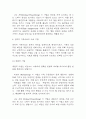 전략적 가족치료 이론의 기본 원리 및 주요 개념에 대하여 서술하고(세 갈래 학파 모두 포함), 치료기법에 대해서도 구체적으로 서술하시오. [2025년 2학기 가족상담 및 치료 중간과제물] 8페이지