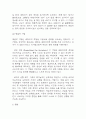전략적 가족치료 이론의 기본 원리 및 주요 개념에 대하여 서술하고(세 갈래 학파 모두 포함), 치료기법에 대해서도 구체적으로 서술하시오. [2025년 2학기 가족상담 및 치료 중간과제물] 9페이지