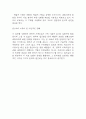 전략적 가족치료 이론의 기본 원리 및 주요 개념에 대하여 서술하고(세 갈래 학파 모두 포함), 치료기법에 대해서도 구체적으로 서술하시오. [2025년 2학기 가족상담 및 치료 중간과제물] 11페이지