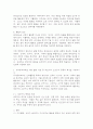 (2025학년도 2학기 중간과제물, 유아동작교육, 공통형) 1. 영유아의 발달 특성을 요약하여 제시하고, 이에 따른 동작교육을 위한 시사점을 기술하시오. 2. 유아동작교육을 위한 활동 자료 중 대도구와 소도구의 종류와 특성을 기술하시오. 5페이지