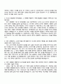 2025 한국콜마 [영업]직무 자기소개서 자소서 및 면접질문답변 2페이지