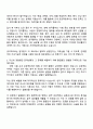 2025 한국콜마 인사팀 자기소개서 지원서와 면접 2페이지