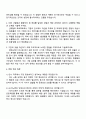 2025 HK이노엔 인사팀 자기소개서 3페이지