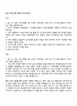 2025 HK이노엔 공무직 자기소개서 1페이지