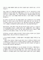 2025 HK이노엔 공무직 자기소개서 2페이지