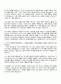 2025 한국콜마 (색채연구) 자기소개서 2페이지