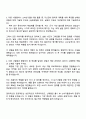 2025 한국콜마 (색채연구) 자기소개서 3페이지