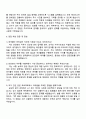 2025 [한국콜마] 안전관리 자기소개서와 면접 4페이지