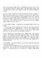 2025 한국콜마 패키지구매 자기소개서 2페이지