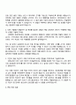 2025 한국콜마 패키지구매 자기소개서 3페이지