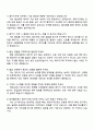 2025 한국콜마 패키지구매 자기소개서 4페이지