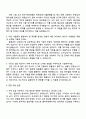 2025 콜마비앤에이치 [자재 조달] 자기소개서 자소서 면접 3페이지
