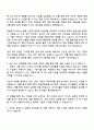 2025 한솔로지스틱스_재무팀 자기소개서 지원서와 면접자료 2페이지