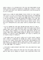 2025 한솔로지스틱스 [글로벌사업기획] 자기소개서 지원서와 면접 2페이지