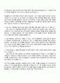 2025 [한솔홈데코] 전략혁신 자기소개서 지원서와 면접자료 2페이지