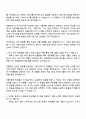 2025 한솔테크닉스_영업직 자기소개서 지원서와 면접자료 2페이지