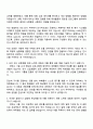 2025 한솔PNS IT_인사팀 자기소개서 지원서와 면접자료 2페이지