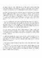 2025 [한솔PNS] IT_Web 서비스기획 2페이지