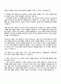 2025 부광약품 병원 영업(MR) 자기소개서 자소서 면접 2페이지