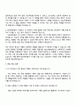 2025 KB손해보험 DT(디지털기술) 자기소개서 지원서와 면접자료 3페이지