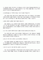 2025 KB손해보험 DT(디지털기술) 자기소개서 지원서와 면접자료 4페이지