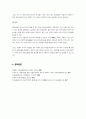 국제금융론 3개월 후 수출대금으로 100만 달러를 받을 예정인 수출업자에게 필요한 환헤지 전략을 최소 2개 이상 기술하고 전략에 대해 상세히 설명하시오 7페이지