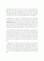 보건경제학 보건의료서비스의 사회경제적 특성 중에서 보건의료서비스 시장에 대한 국가 개입의 근거가 되며 동시에 보건의료서비스가 일반적인 재화나 서비스와 구분되는 본질적 특성 3가지에 대해 상세하게 기술하시오 5페이지