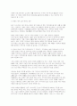 (사회복지실천론) 2025년 2학기 중간과제물- 제5강의 사회복지실천 현장에서 다음의 요건을 모두 충족하는 실천 현장 한 곳을 선정하여, 그 실천 현장에 대한 인터넷 홈페이지, SNS, 블로그, 관련 기사 등의 검색을 통해 인터넷 방문 보고서를 작성하시오. 5페이지