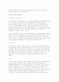 (사회복지실천론) 2025년 2학기 중간과제물- 제5강의 사회복지실천 현장에서 다음의 요건을 모두 충족하는 실천 현장 한 곳을 선정하여, 그 실천 현장에 대한 인터넷 홈페이지, SNS, 블로그, 관련 기사 등의 검색을 통해 인터넷 방문 보고서를 작성하시오. 6페이지