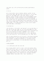 (사회복지실천론) 2025년 2학기 중간과제물- 제5강의 사회복지실천 현장에서 다음의 요건을 모두 충족하는 실천 현장 한 곳을 선정하여, 그 실천 현장에 대한 인터넷 홈페이지, SNS, 블로그, 관련 기사 등의 검색을 통해 인터넷 방문 보고서를 작성하시오. 7페이지