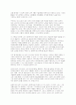 (사회복지실천론) 2025년 2학기 중간과제물- 제5강의 사회복지실천 현장에서 다음의 요건을 모두 충족하는 실천 현장 한 곳을 선정하여, 그 실천 현장에 대한 인터넷 홈페이지, SNS, 블로그, 관련 기사 등의 검색을 통해 인터넷 방문 보고서를 작성하시오. 10페이지
