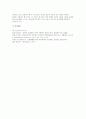 (사회복지실천론) 2025년 2학기 중간과제물- 제5강의 사회복지실천 현장에서 다음의 요건을 모두 충족하는 실천 현장 한 곳을 선정하여, 그 실천 현장에 대한 인터넷 홈페이지, SNS, 블로그, 관련 기사 등의 검색을 통해 인터넷 방문 보고서를 작성하시오. 11페이지